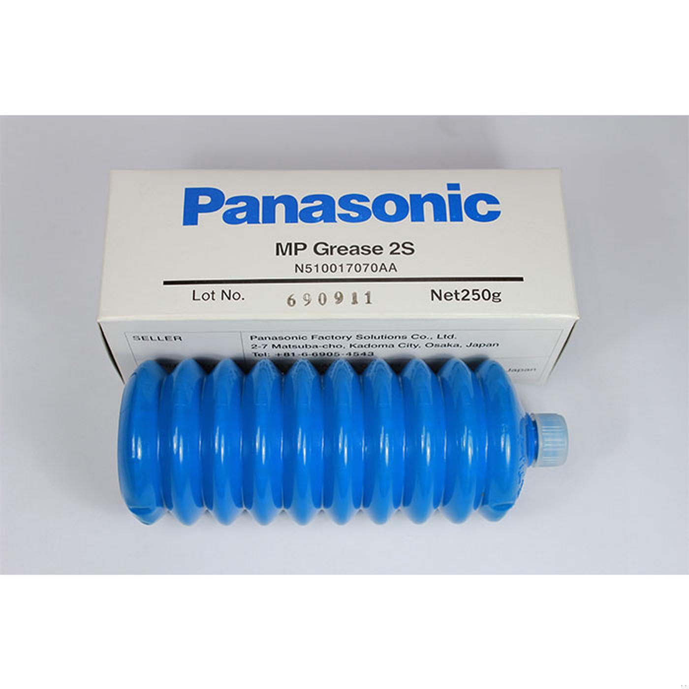 N510017070AA 250G Panasonic Mp Grease 2s 蓝色松下润滑油