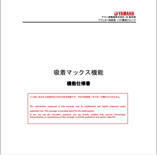 TM6419.媧拝儅僢僋僗.pdf