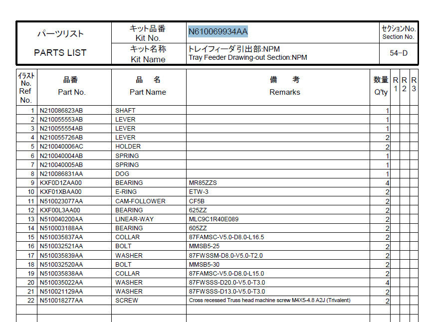 N610069934AA.pdf
