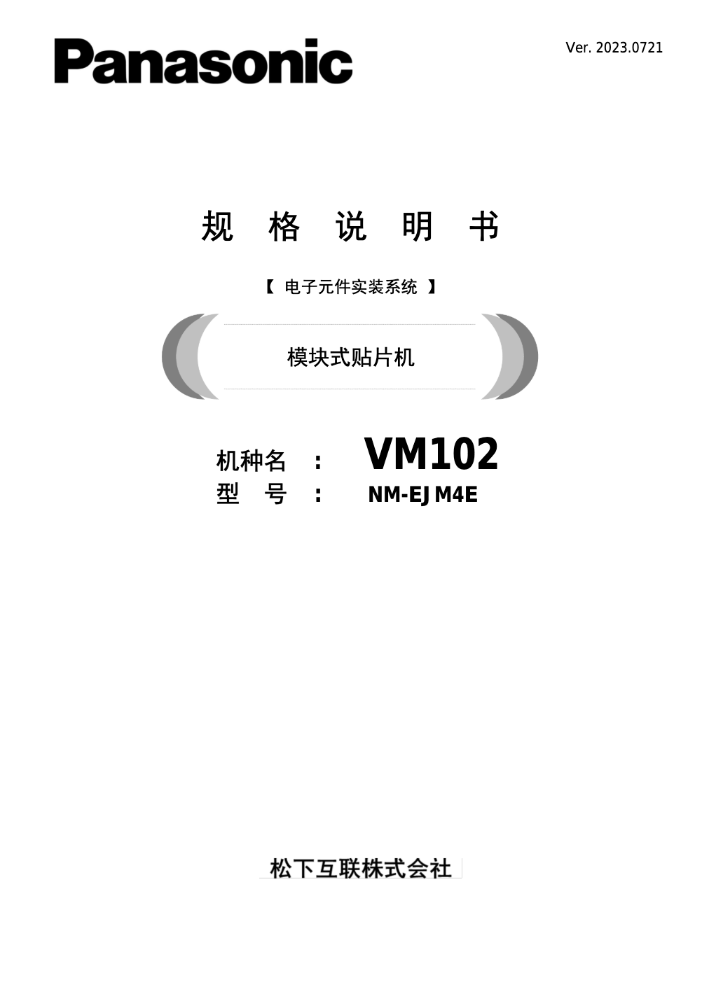 https://smt-1256923431.cos.ap-guangzhou.myqcloud.com/dist/res1/74/a0446477d10773e7ef6d5743369250.png