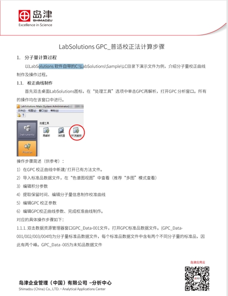 https://smt-1256923431.cos.ap-guangzhou.myqcloud.com/dist/res1/74/a612d92258e5fbfe8274d5af4cb0f6.png