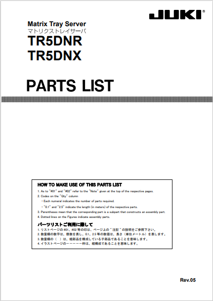 TR5DNR_TR5DNX-Rev05.pdf