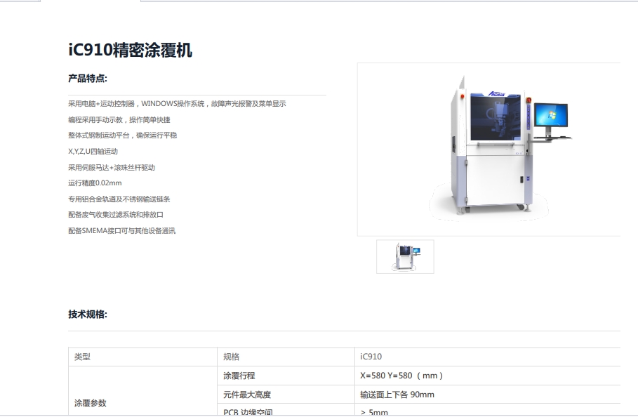 https://smt-1256923431.cos.ap-guangzhou.myqcloud.com/dist/res1/77/eba3c6a4b27bf98a6ff4074a3f904a.png
