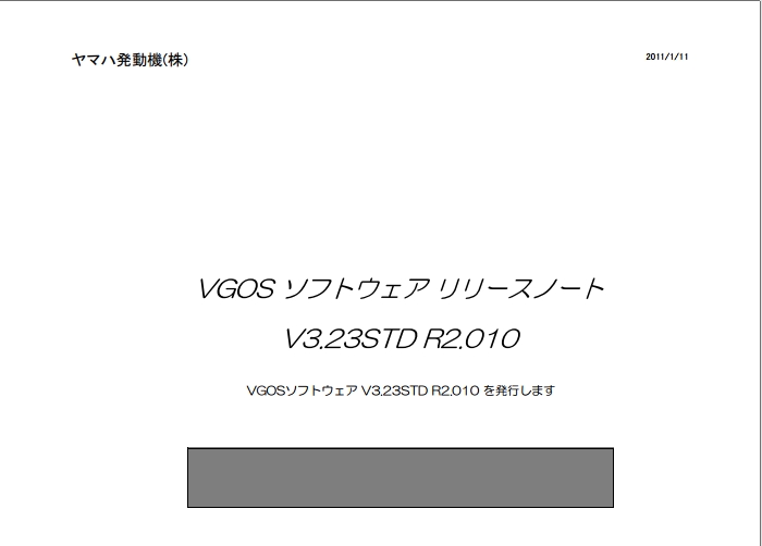 ReleaseNote_V3.23STD_R2.010_for_V30VGOS.pdf