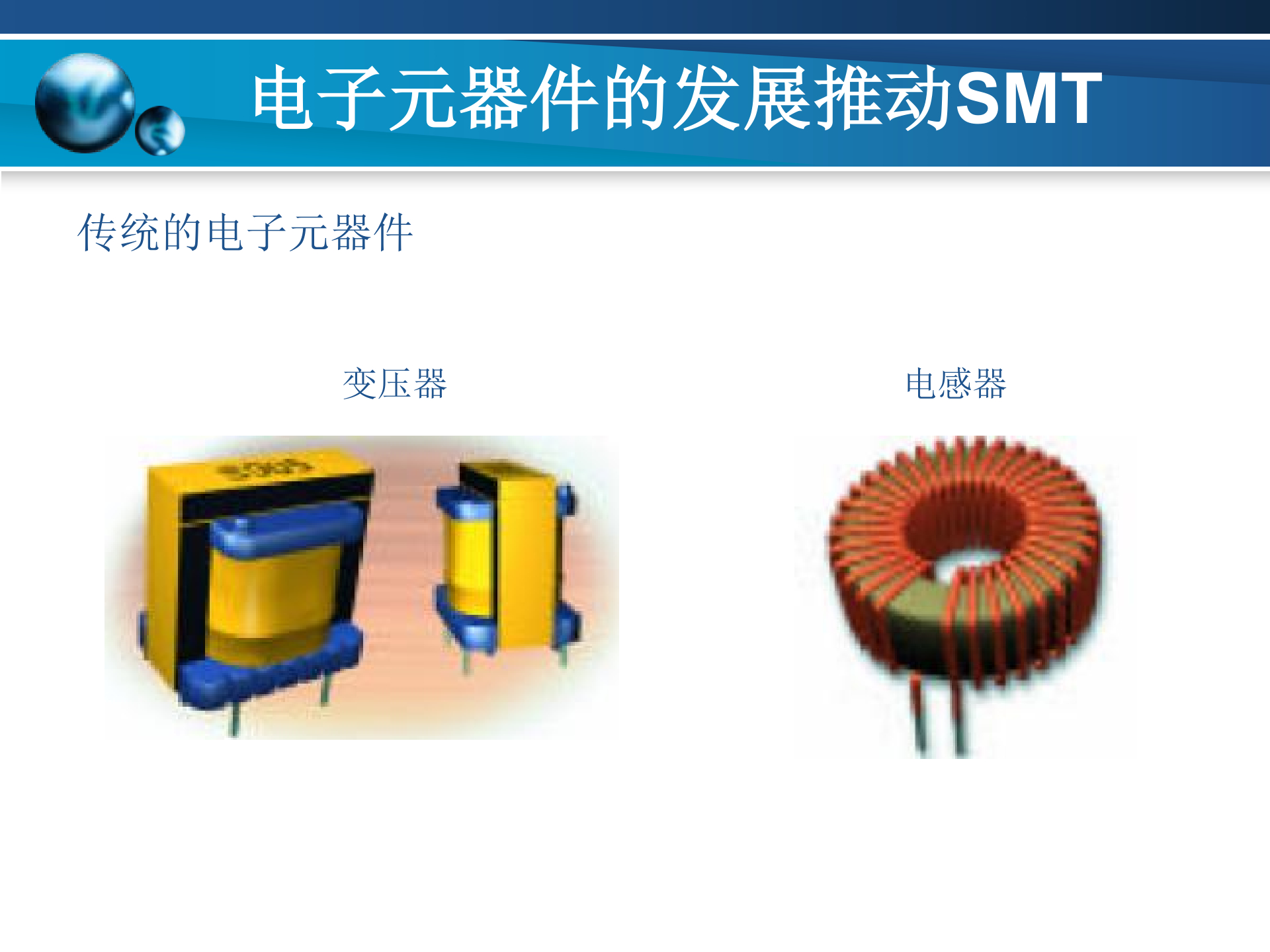 https://smt-1256923431.cos.ap-guangzhou.myqcloud.com/dist/res1/7c/9f47d34caec815f457a473a59b468a.jpg