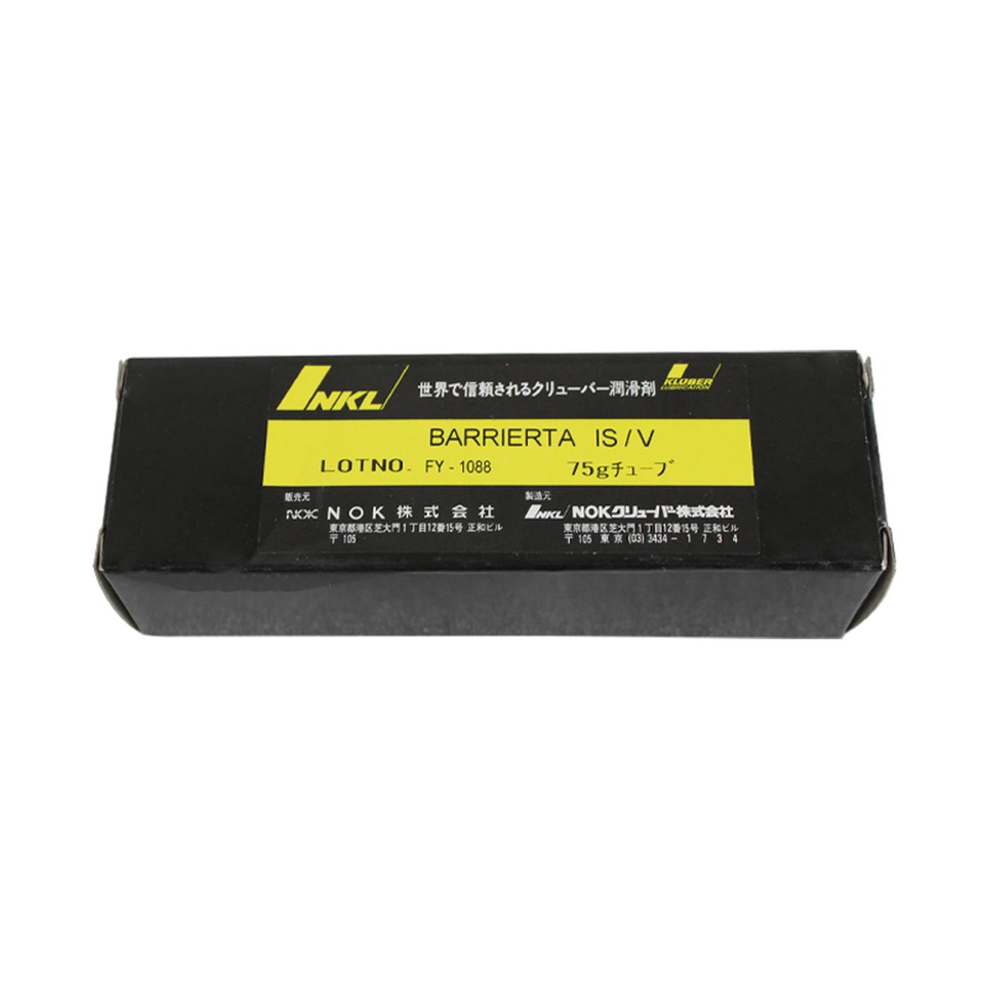 克鲁勃BARRIERTA ISV 75G