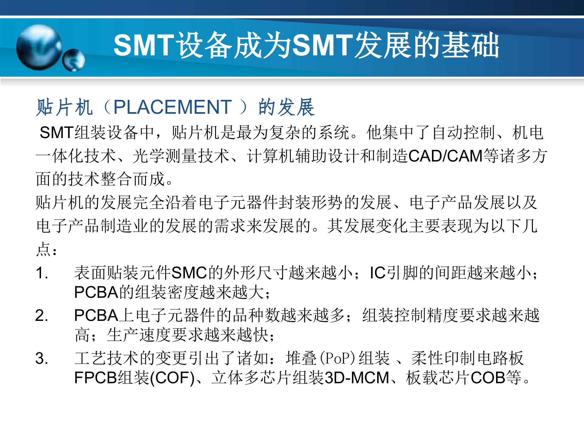 https://smt-1256923431.cos.ap-guangzhou.myqcloud.com/dist/res1/7f/dbc7ea95238befe4458b918b8486a6.jpg