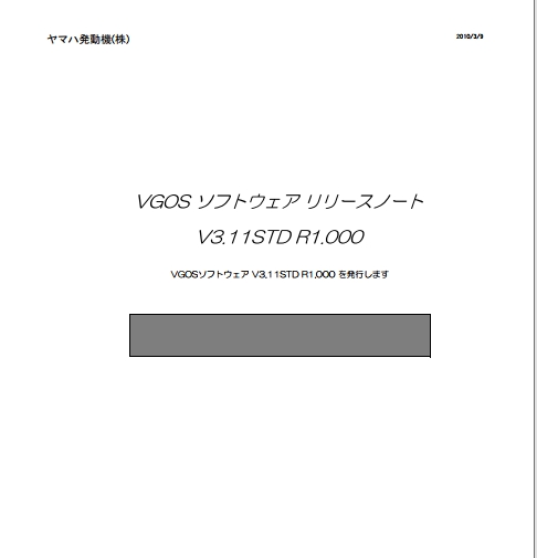 ReleaseNote_V3.11STD_R1.000_for_V30VGOS.pdf