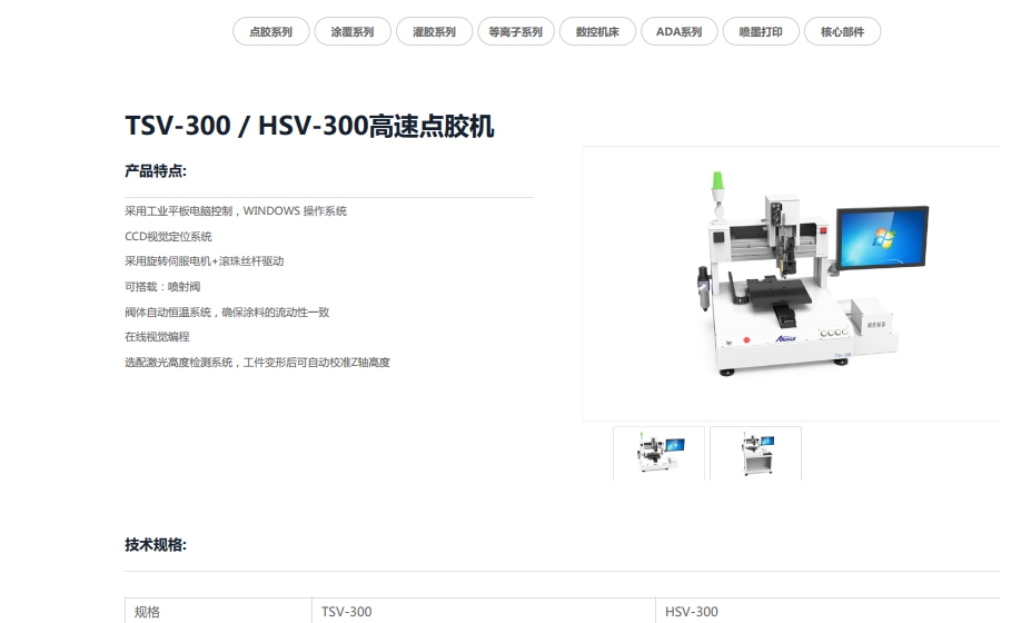 https://smt-1256923431.cos.ap-guangzhou.myqcloud.com/dist/res1/81/1b1557499f0dab815cf55671a4d380.png