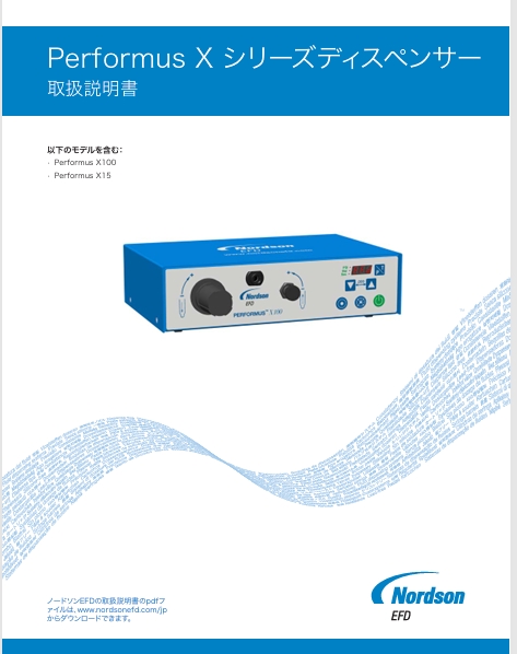 JP-Nordson-EFD-Performus-X-Operating-Manual.pdf