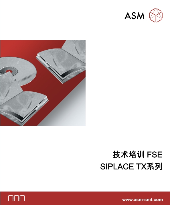 ASMTX系列技术培训FSE.pdf