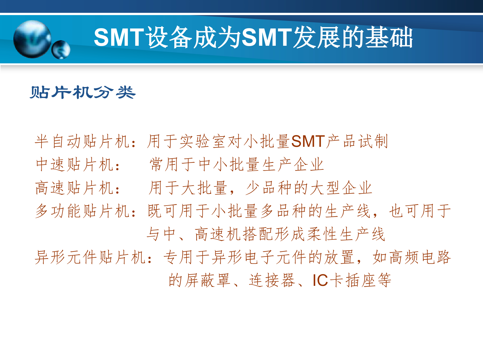 https://smt-1256923431.cos.ap-guangzhou.myqcloud.com/dist/res1/85/e42562a369f4478aac0486e96d3129.jpg