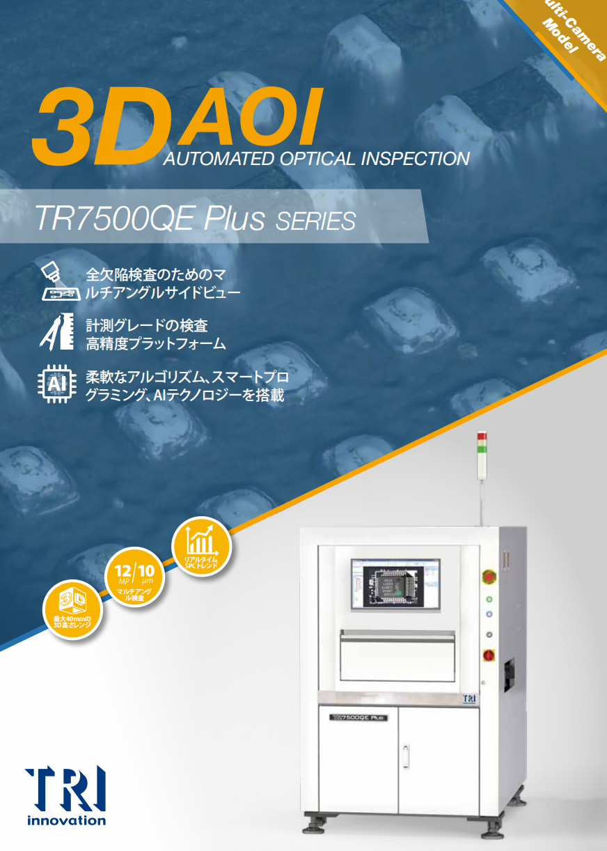 https://smt-1256923431.cos.ap-guangzhou.myqcloud.com/dist/res1/87/24477c71f6574722ea578220bcbe52.png