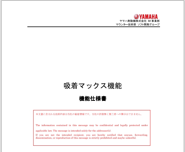 TM6222.媧拝儅僢僋僗.pdf