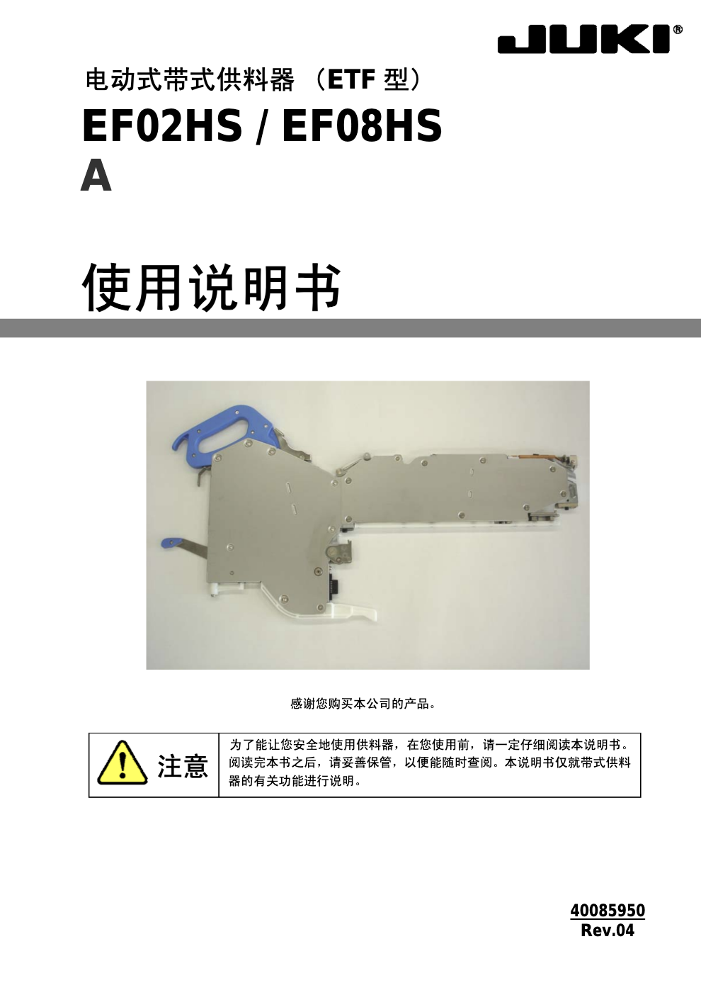 https://smt-1256923431.cos.ap-guangzhou.myqcloud.com/dist/res1/89/50df010fadf88f026b5b3ac56f4e8d.png