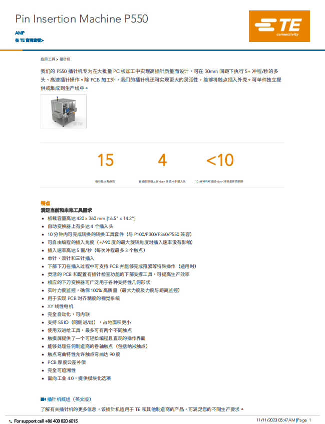 https://smt-1256923431.cos.ap-guangzhou.myqcloud.com/dist/res1/89/94b27ec01f0824a3a77b4b1f397c5a.png