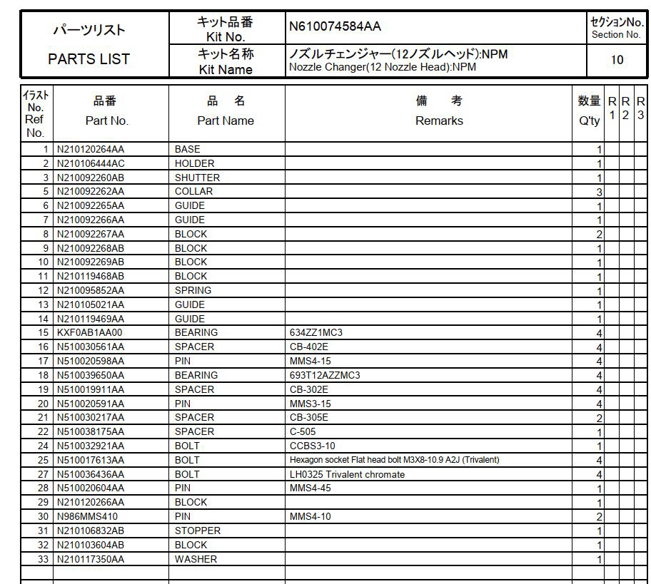 N610074584AA.pdf