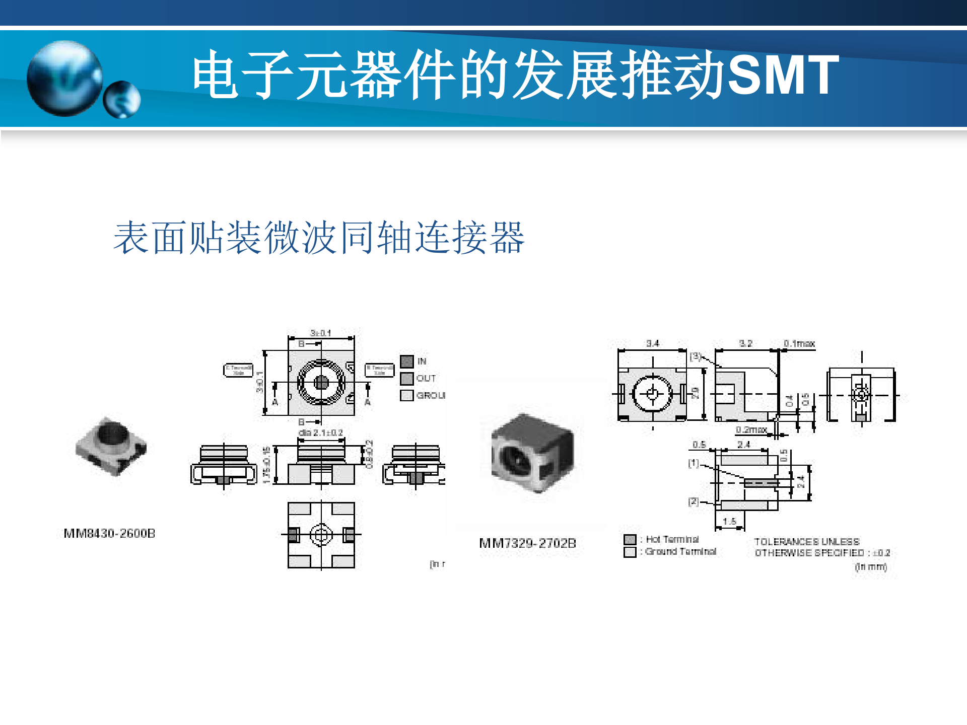 https://smt-1256923431.cos.ap-guangzhou.myqcloud.com/dist/res1/8c/4db532f5e970e9ffda1badff1e491c.jpg