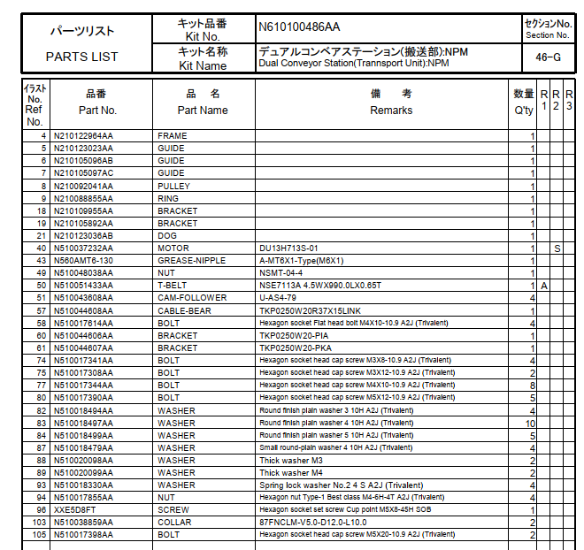 N610100486AA.pdf