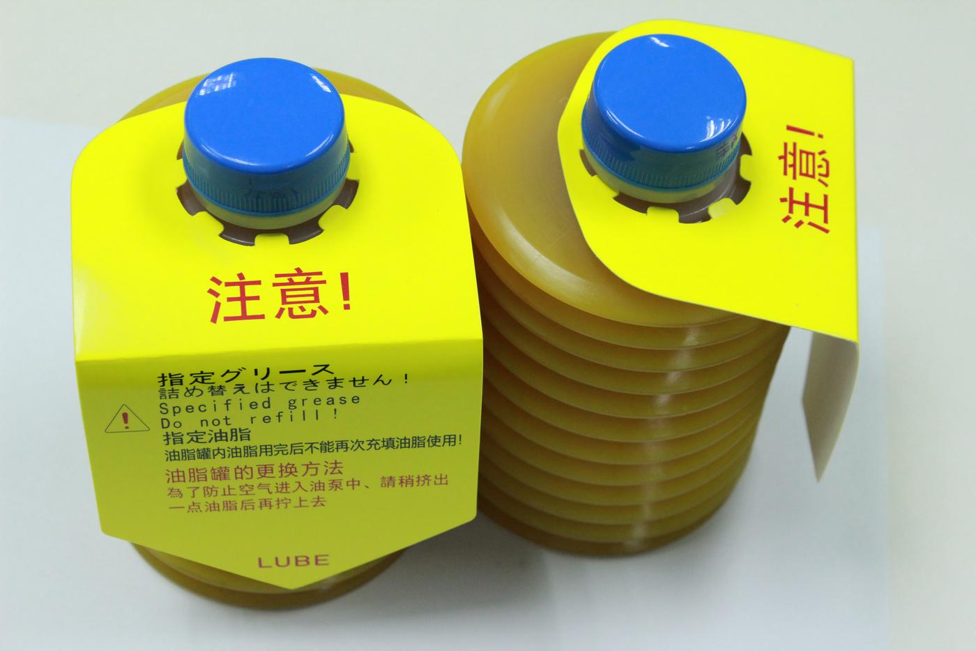 LUBE LHL-100-7润滑油 3