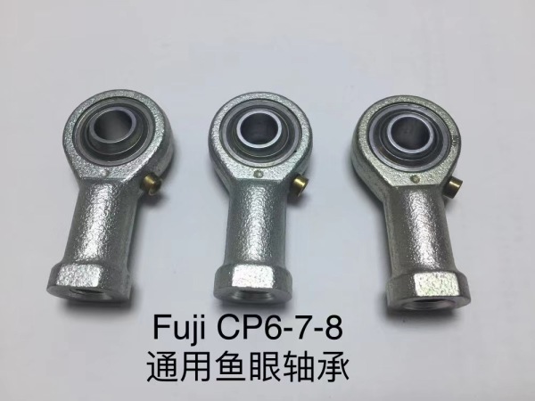 Fuji CP6/7/8关节鱼眼轴承 PBR8FN