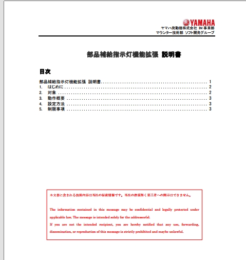 TK24683.晹昳曗媼巜帵摂婡擻.pdf
