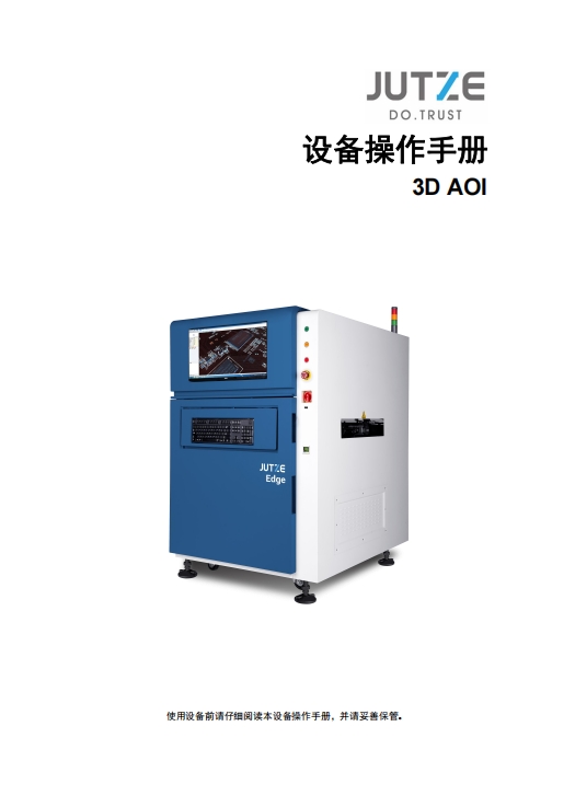 https://smt-1256923431.cos.ap-guangzhou.myqcloud.com/dist/res1/92/fb8217d4dc47da70c4f97310415a7d.png