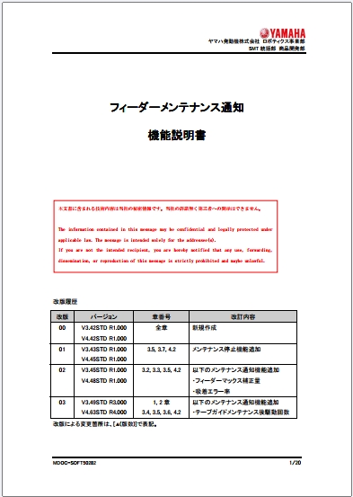 TK55253.僼傿乕僟乕儊儞僥僫儞僗捠抦.pdf