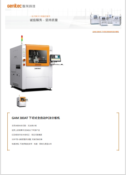 https://smt-1256923431.cos.ap-guangzhou.myqcloud.com/dist/res1/93/ba837aeac540a2151148dda80dcebd.png
