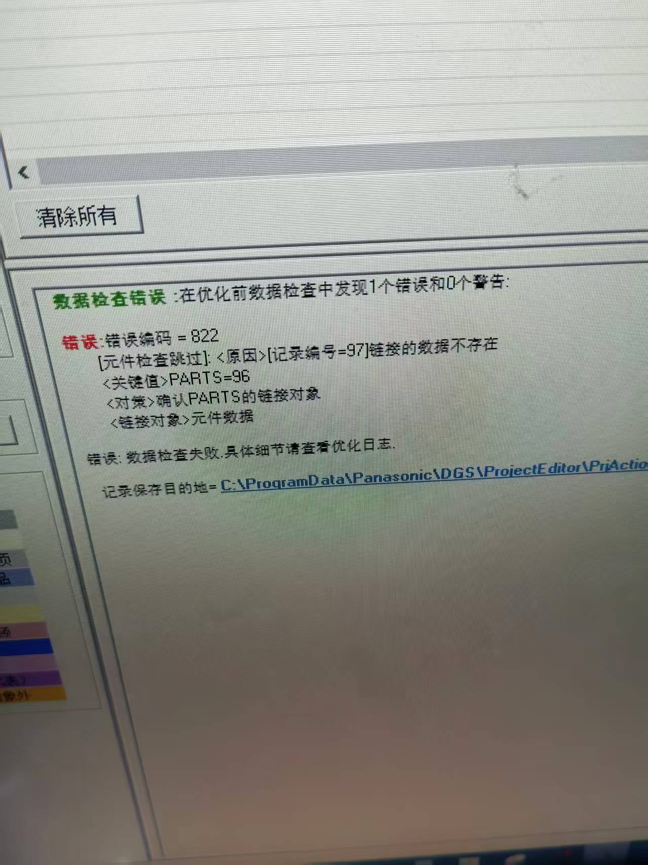 https://smt-1256923431.cos.ap-guangzhou.myqcloud.com/dist/res1/96/854be8bb60eca96a3f8ad7a3ded7d2.jpg