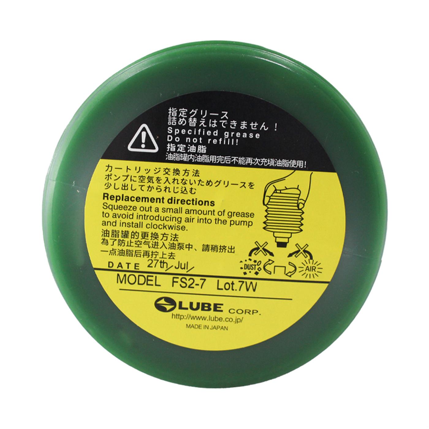 LUBE FS2-7 日本发那科注塑机专用