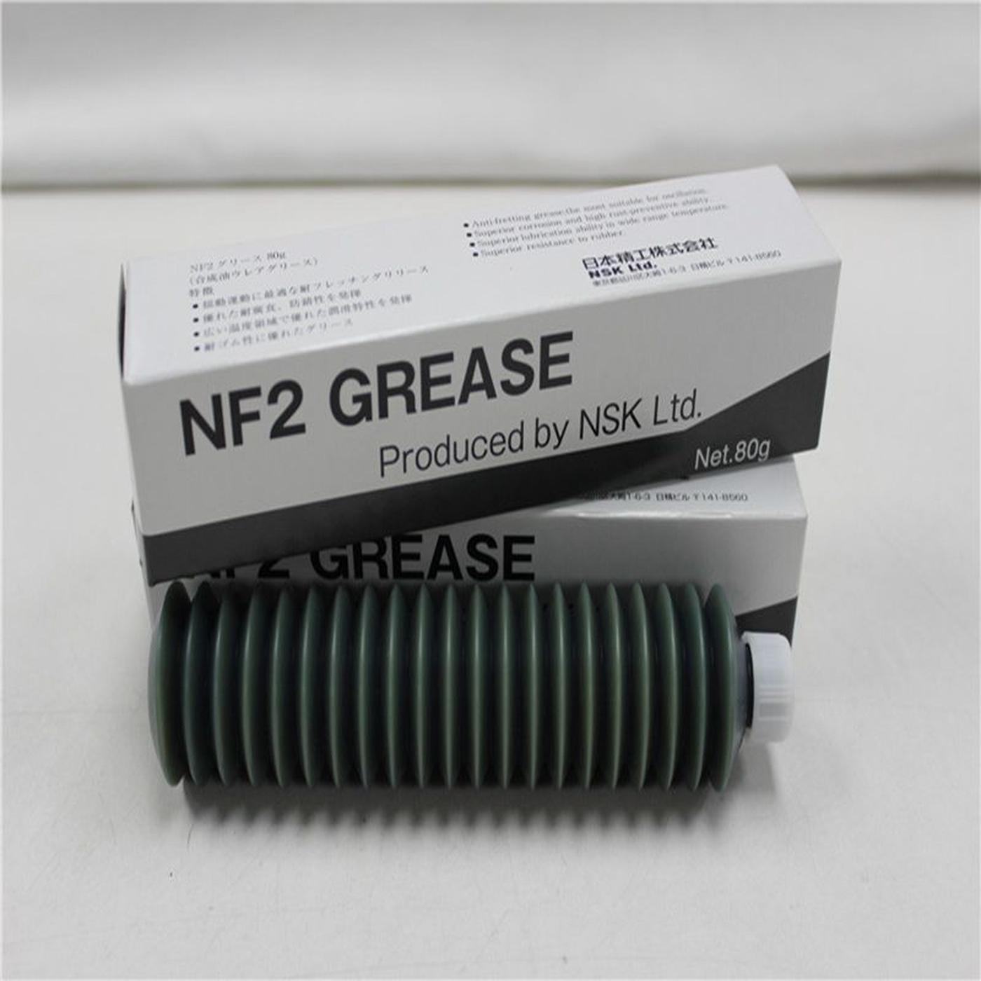 NSK NF2 润滑脂 80G润滑油