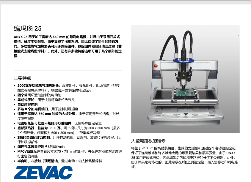 https://smt-1256923431.cos.ap-guangzhou.myqcloud.com/dist/res1/99/3bbdf584188f5f5a001331f80c6cbc.png