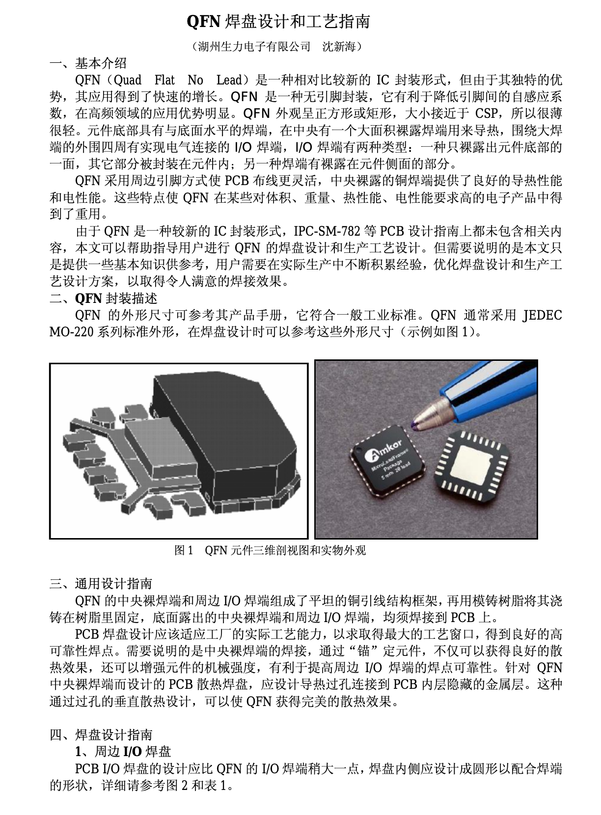 https://smt-1256923431.cos.ap-guangzhou.myqcloud.com/dist/res1/9b/d66762046758274b94250e2bf33710.png