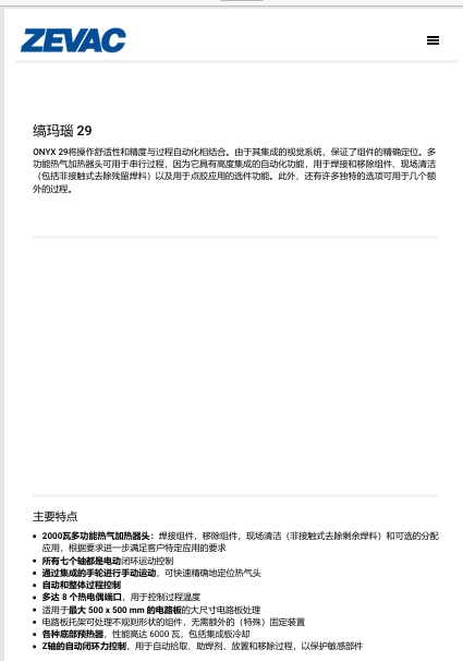 https://smt-1256923431.cos.ap-guangzhou.myqcloud.com/dist/res1/9c/2a402d3df5518395b12d8965dd8575.png
