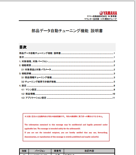 TK26080.晹昳僨乕僞帺摦僠儏乕僯儞僌婡擻.pdf