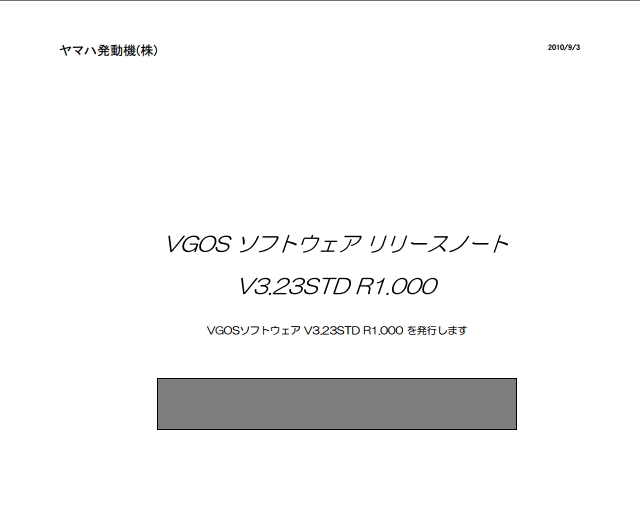 ReleaseNote_V3.23STD_R1.000_for_V30VGOS.pdf