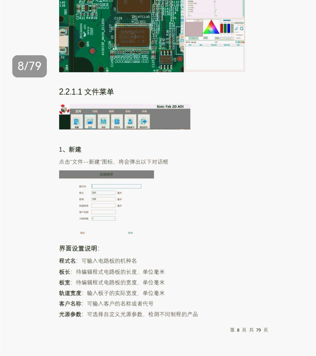 https://smt-1256923431.cos.ap-guangzhou.myqcloud.com/dist/res1/9e/d4537e6eeaca7de775406fd0354845.jpg