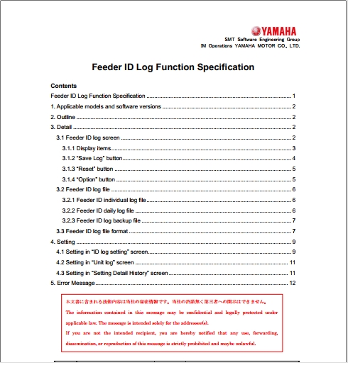 TK26620.Feeder ID Log Function Specification.pdf