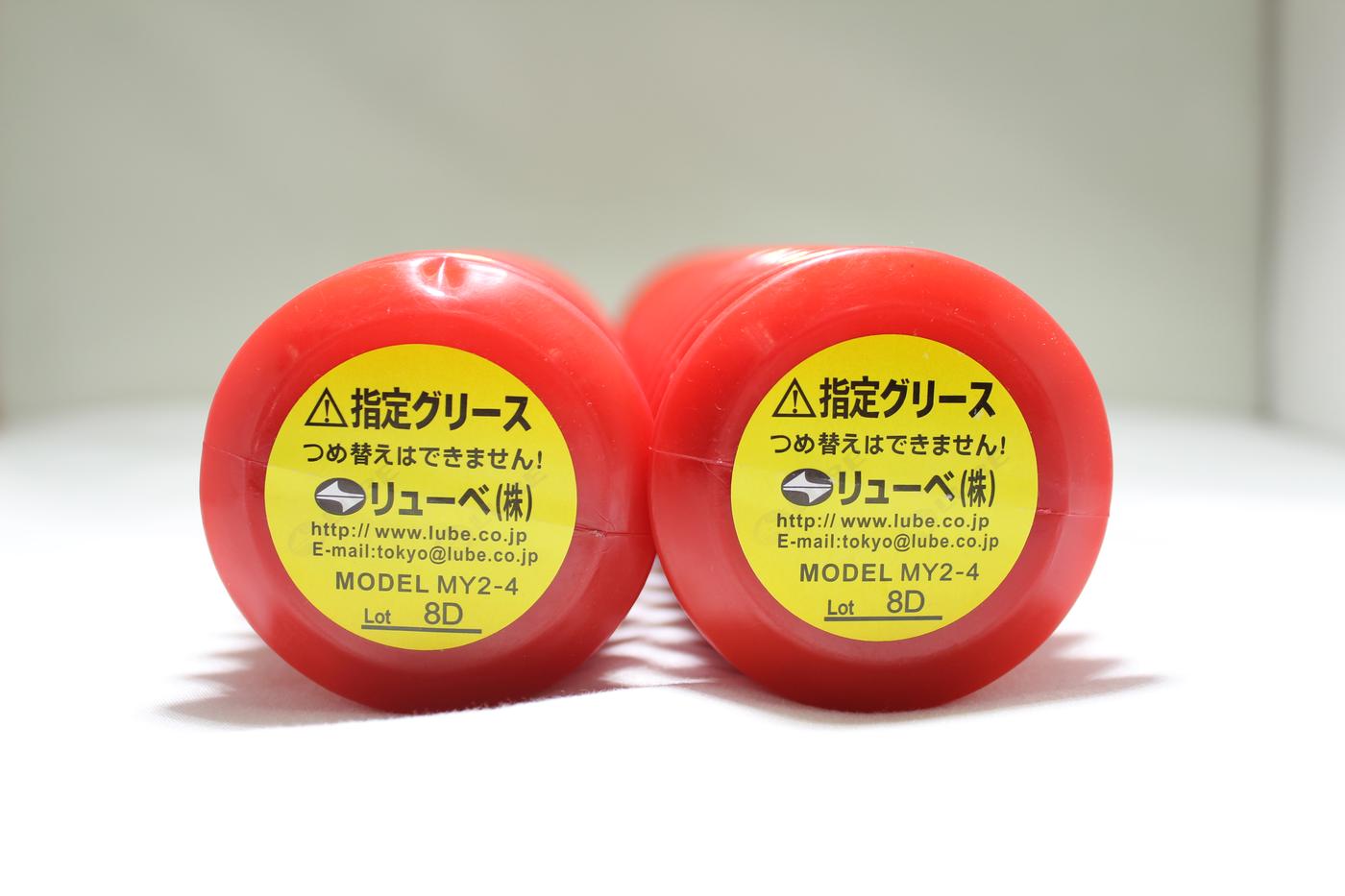 LUBE MY2-4 400G支 润滑脂