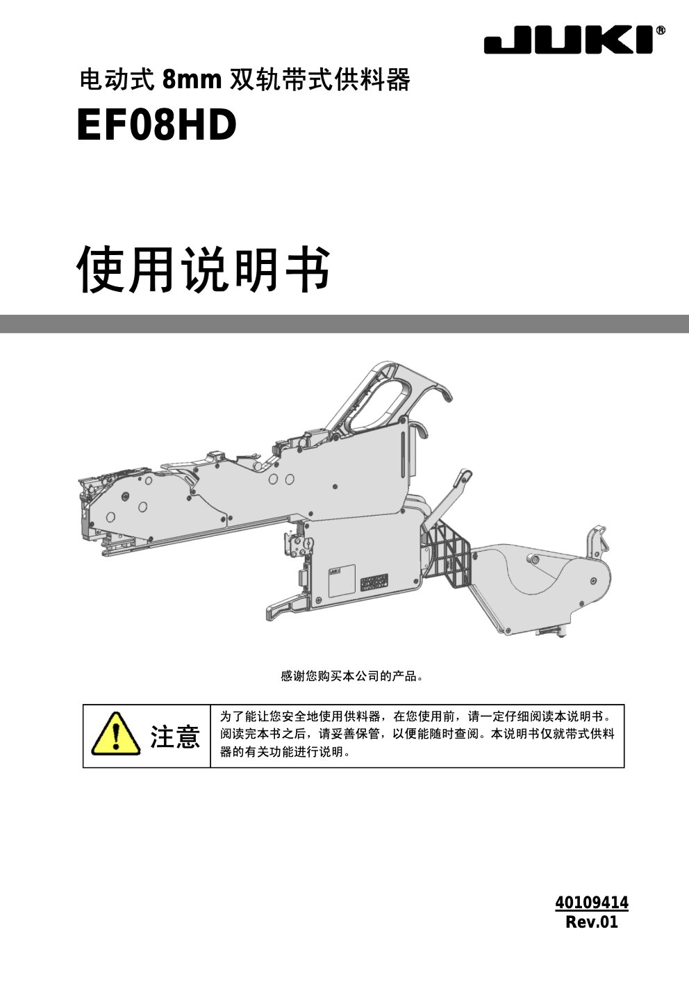 https://smt-1256923431.cos.ap-guangzhou.myqcloud.com/dist/res1/a2/3cf086a179377e153d793b64736410.png