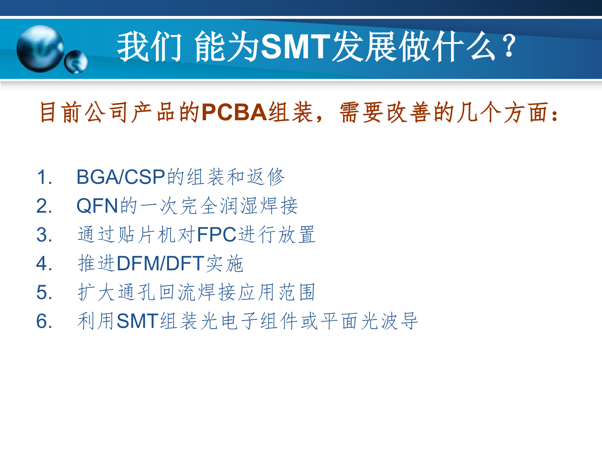 https://smt-1256923431.cos.ap-guangzhou.myqcloud.com/dist/res1/a3/9f502bc7b2adc2addad20b16f0f38a.jpg