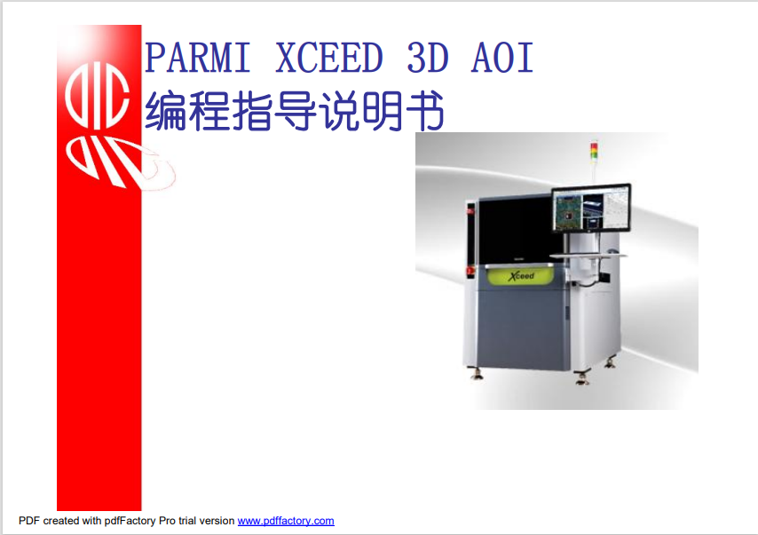https://smt-1256923431.cos.ap-guangzhou.myqcloud.com/dist/res1/a4/86f37f0fd310bcba434fd7c8b01962.png