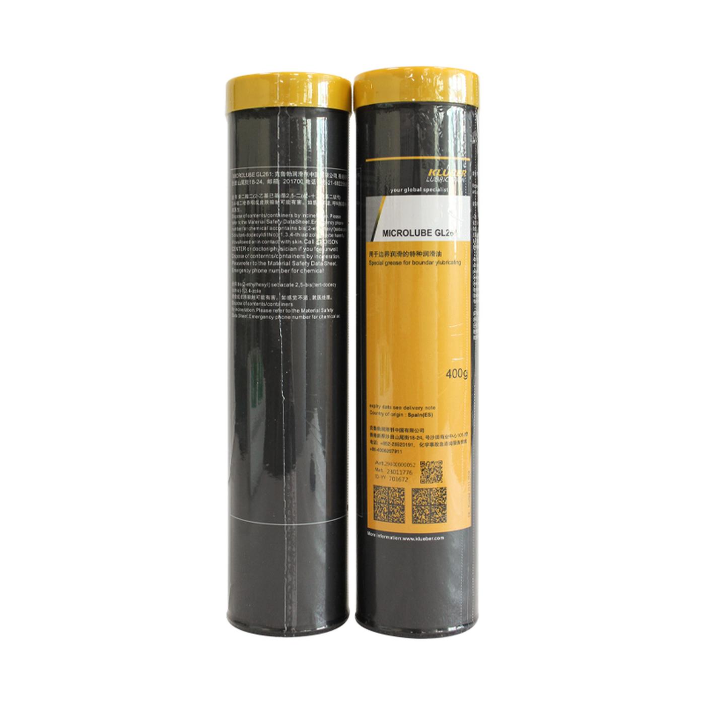 kluber Microlube GL 261 400G油脂 4