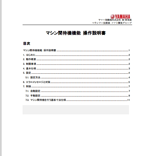 TM1549_儅僔儞娫懸婡婡擻.pdf