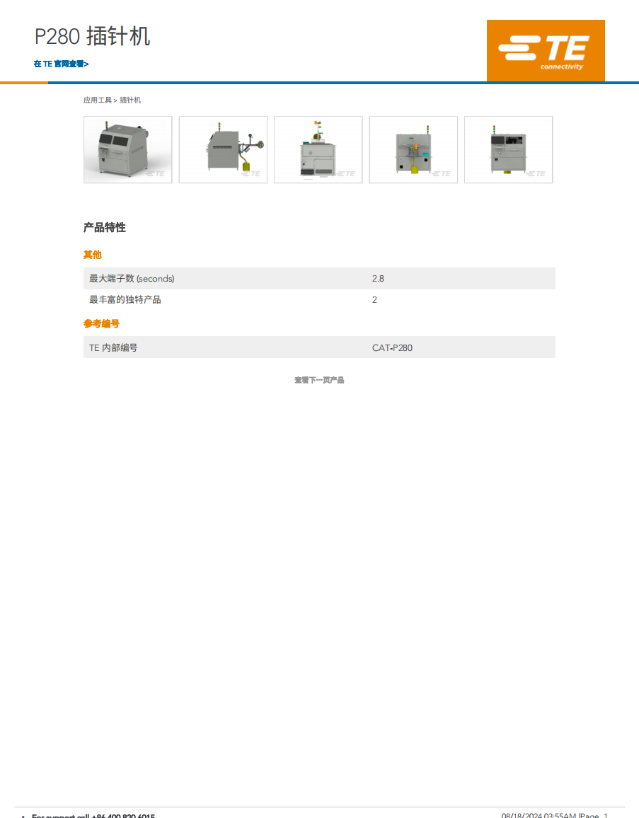 https://smt-1256923431.cos.ap-guangzhou.myqcloud.com/dist/res1/a6/2aba0671f7d9c95ba04a7bab649b4a.png