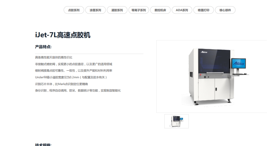https://smt-1256923431.cos.ap-guangzhou.myqcloud.com/dist/res1/a6/f4f0835f12d9a9a00ba20e20f7c32e.png