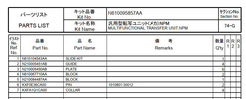 N610095857AA.pdf