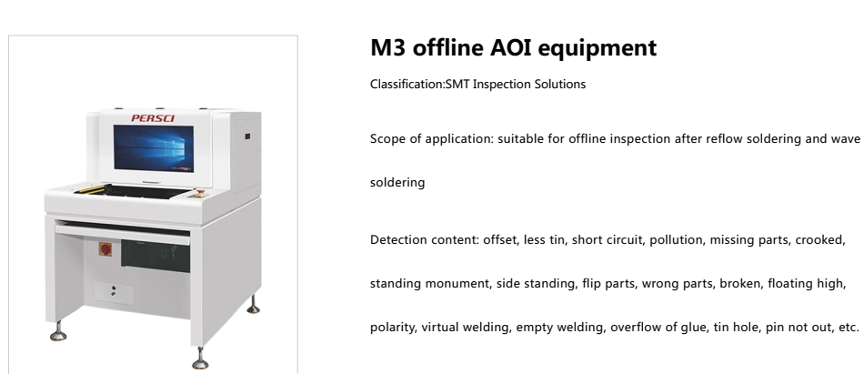 M3 offline AOI equipment_.pdf