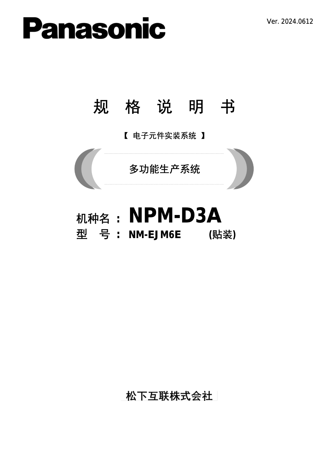 https://smt-1256923431.cos.ap-guangzhou.myqcloud.com/dist/res1/a8/3a63f62a6d820f1762f47ada3d3c04.png